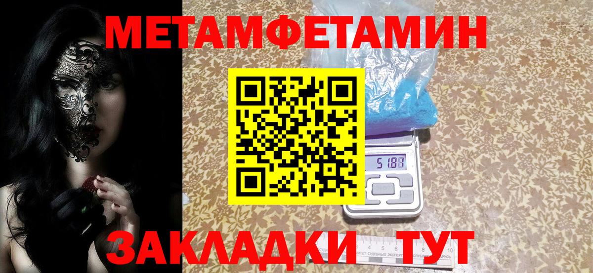 Amphetamine 97% Муром