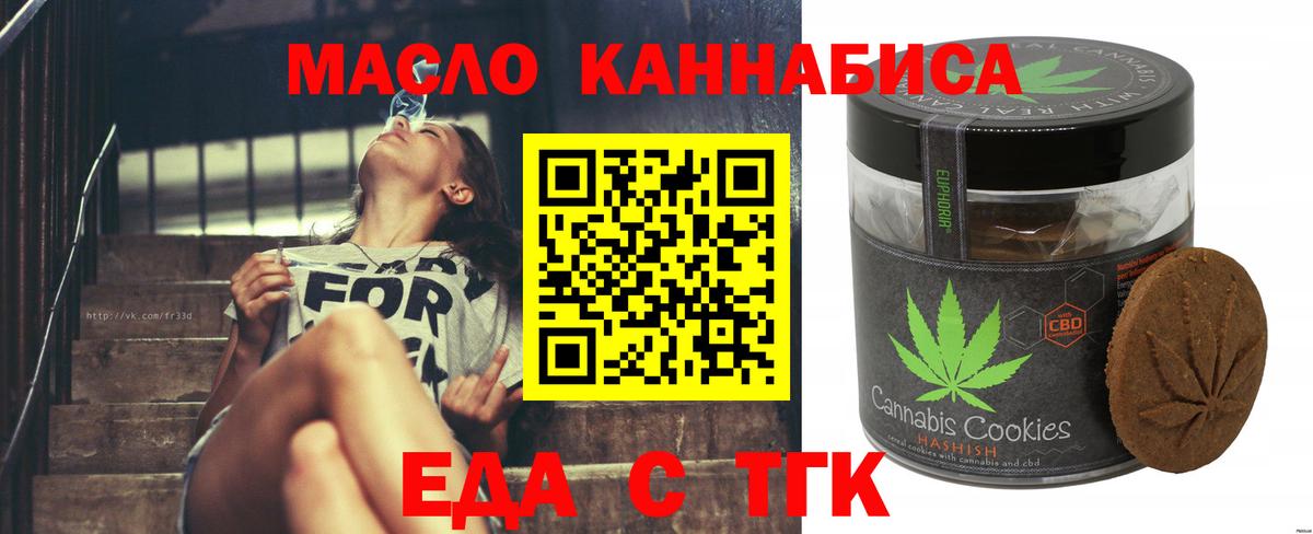 Муром  Canna-Cookies конопля  Вход с VPN 