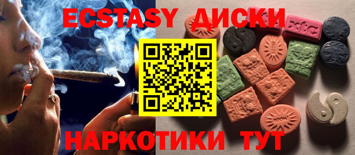 ЭКСТАЗИ mix Муром