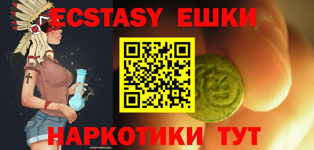 Муром  ЭКСТАЗИ louis Vuitton  Экстази  Экстази Philipp Plein  Вход с VPN 