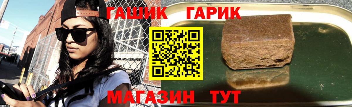 Муром  ГАШ убойный  Вход с VPN 