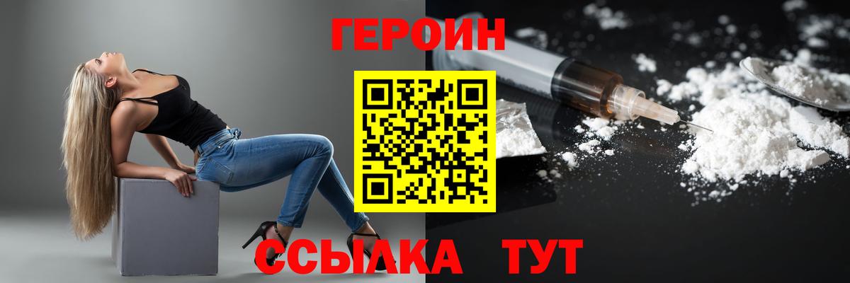 Героин гречка  Вход с VPN  Муром 
