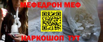 соль курить ск Донской
