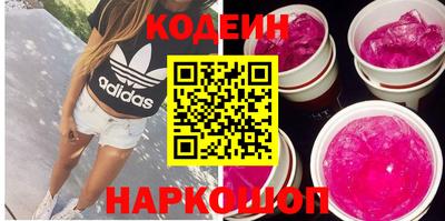 соль курить ск Донской