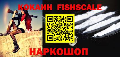 ГАЛЛЮЦИНОГЕННЫЕ ГРИБЫ Донецк