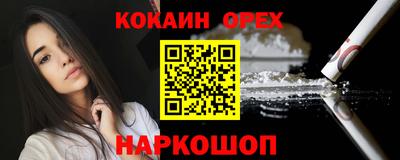 ГАЛЛЮЦИНОГЕННЫЕ ГРИБЫ Донецк