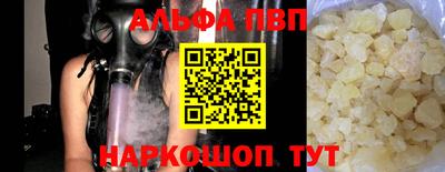 соль курить ск Донской