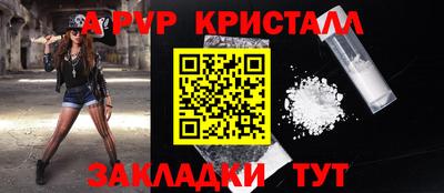 соль курить ск Донской