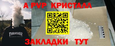 МДМА Дубна