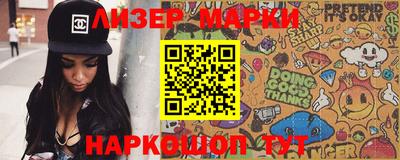 ГАЛЛЮЦИНОГЕННЫЕ ГРИБЫ Донецк