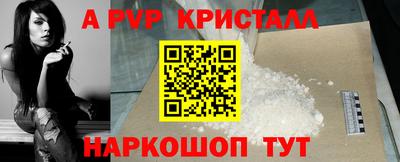 ГАЛЛЮЦИНОГЕННЫЕ ГРИБЫ Донецк
