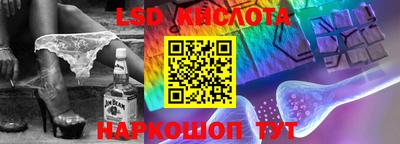 ГАЛЛЮЦИНОГЕННЫЕ ГРИБЫ Донецк