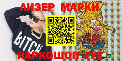 ГАЛЛЮЦИНОГЕННЫЕ ГРИБЫ Донецк