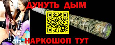ГАЛЛЮЦИНОГЕННЫЕ ГРИБЫ Донецк