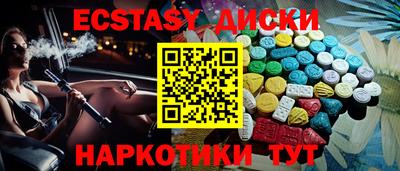 ГАЛЛЮЦИНОГЕННЫЕ ГРИБЫ Донецк