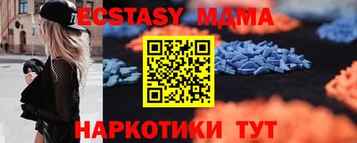 соль курить ск Донской