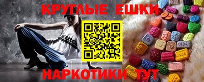 ГАЛЛЮЦИНОГЕННЫЕ ГРИБЫ Донецк