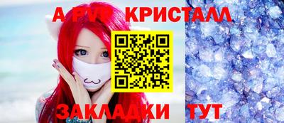 соль курить ск Донской
