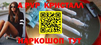 МДМА Дубна