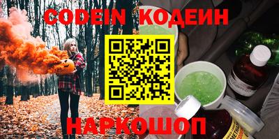 соль курить ск Донской