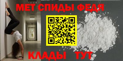 МДМА Дубна