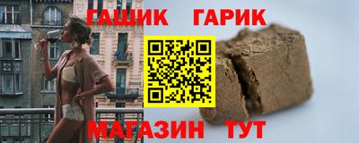ГАЛЛЮЦИНОГЕННЫЕ ГРИБЫ Донецк