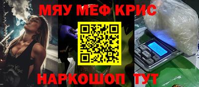 соль курить ск Донской