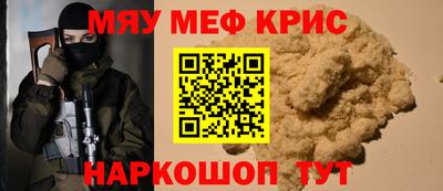 соль курить ск Донской
