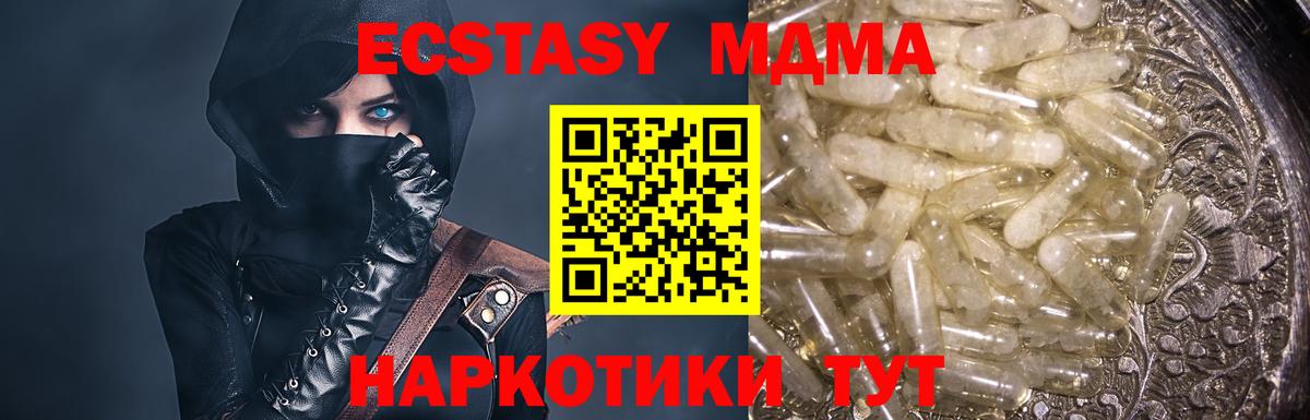 MDMA Molly  Вход с VPN  Муром  MDMA crystal 