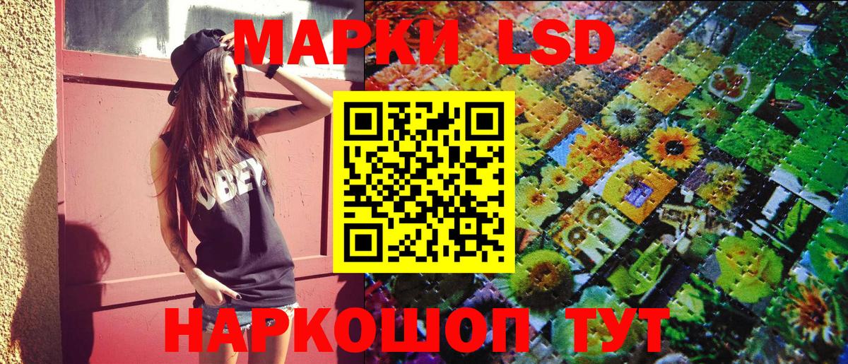 Марки NBOMe 1,8мг  Марки NBOMe 1,8мг  Вход с VPN  Марки 25I-NBOMe  Муром 
