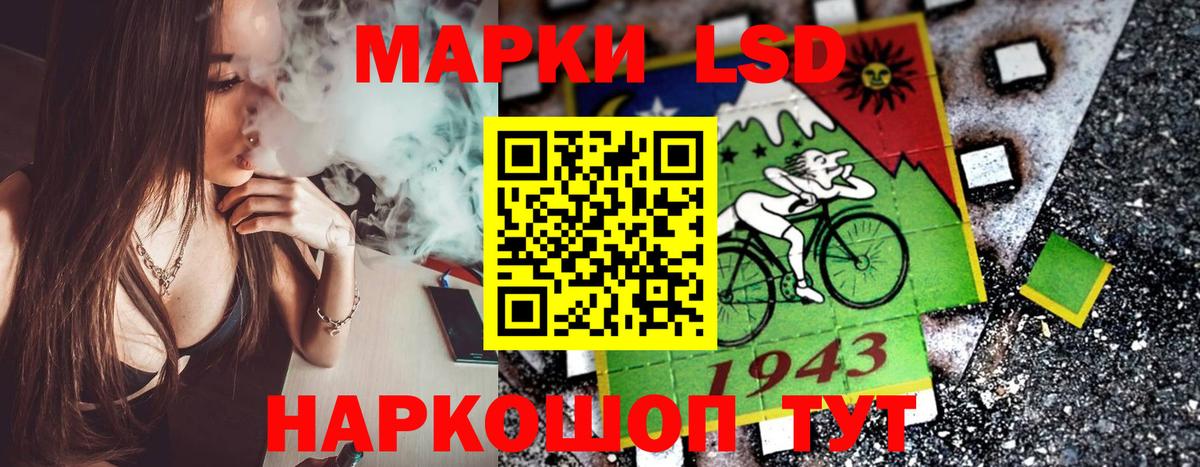 Марки 25I-NBOMe 1,5мг Муром