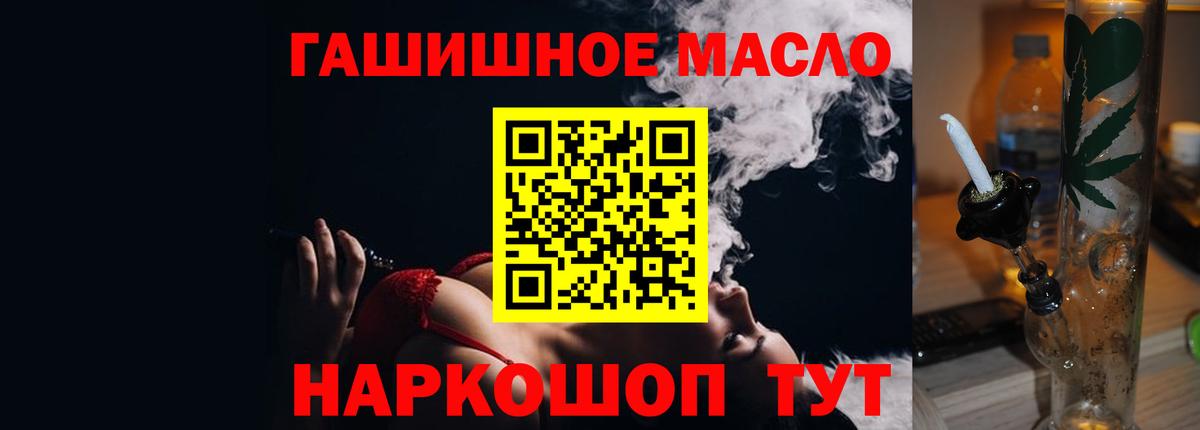 ТГК вейп с тгк Муром