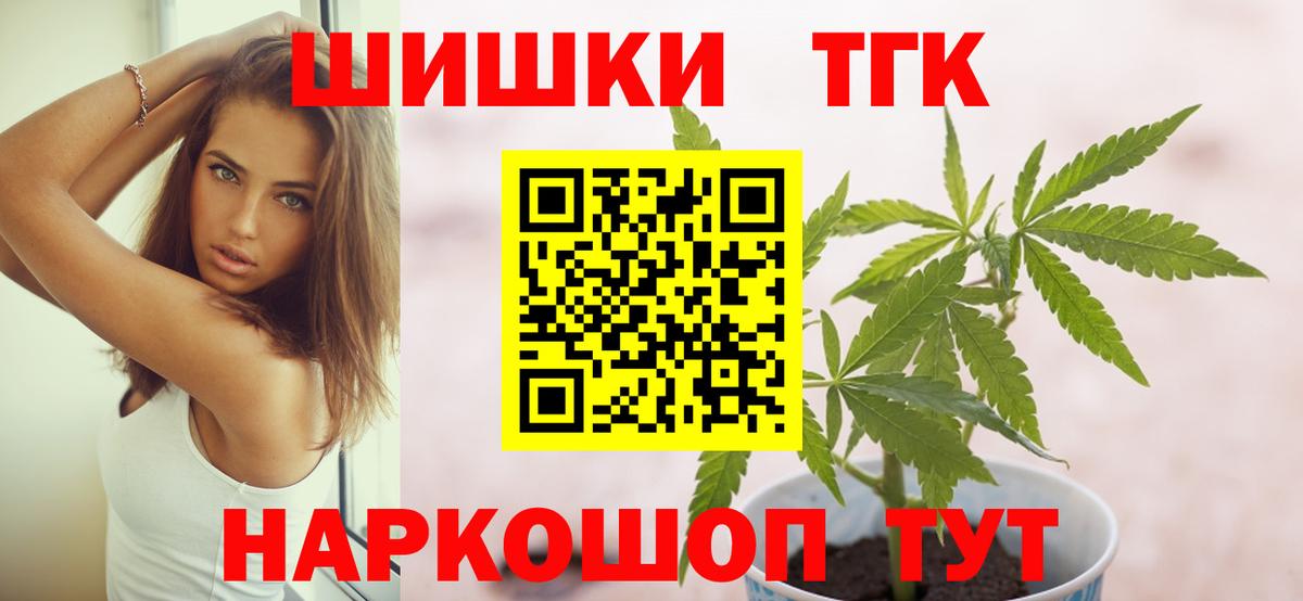 Канабис план Муром